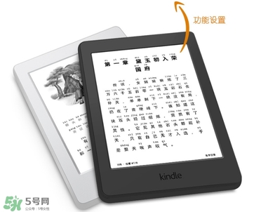kindle電子閱讀器怎么用？kindle閱讀器怎么設(shè)置中英文？