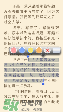 kindle電子閱讀器怎么用？kindle閱讀器怎么設(shè)置中英文？