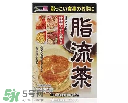 脂流茶什么時候喝最好？脂流茶是飯前喝還是飯后喝？