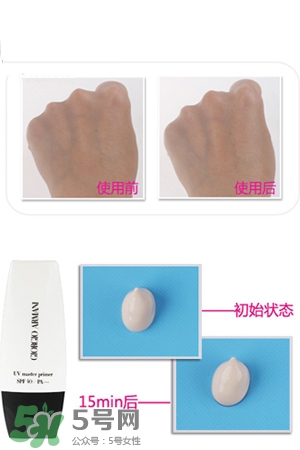 cpb隔離和阿瑪尼隔離哪個(gè)好？cpb隔離和阿瑪尼隔離對(duì)比