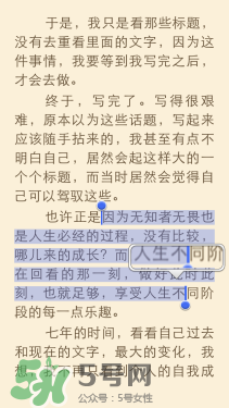 kindle電子閱讀器怎么用？kindle閱讀器怎么設(shè)置中英文？