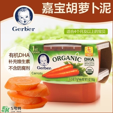 嘉寶果泥怎么樣？嘉寶果泥好嗎？