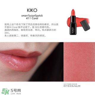 kiko唇膏411多少錢？kiko口紅411試色