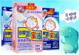 小林退熱貼怎么樣？小林退熱貼好用嗎？