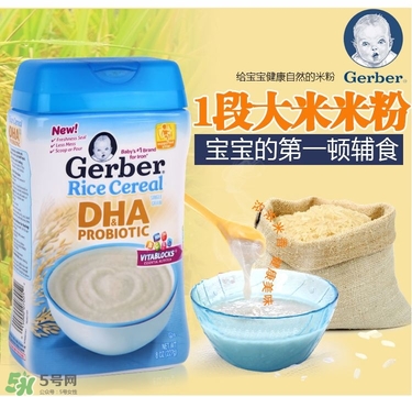 嘉寶DHA米粉怎么沖？ 嘉寶DHA米粉怎么沖泡？