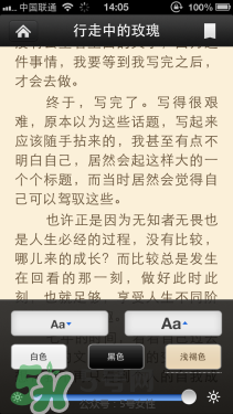 kindle電子閱讀器怎么用？kindle閱讀器怎么設(shè)置中英文？