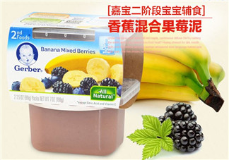 嘉寶果泥怎么樣？嘉寶果泥好嗎？