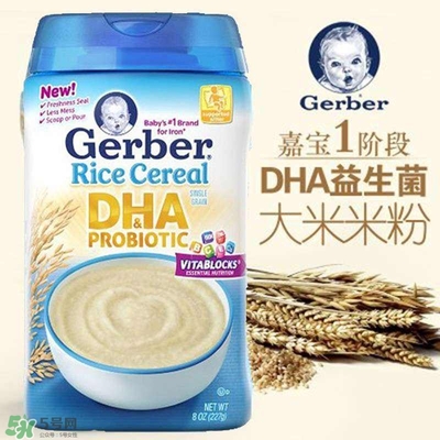 嘉寶DHA米粉怎么沖？ 嘉寶DHA米粉怎么沖泡？