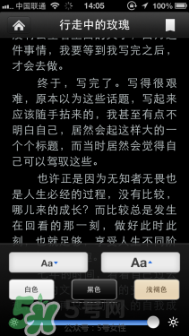 kindle電子閱讀器怎么用？kindle閱讀器怎么設(shè)置中英文？