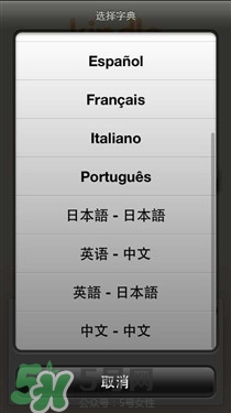 kindle電子閱讀器怎么用？kindle閱讀器怎么設(shè)置中英文？