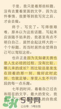 kindle電子閱讀器怎么用？kindle閱讀器怎么設(shè)置中英文？