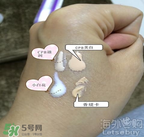 cpb隔離和香緹卡隔離哪個(gè)好？cpb隔離和香緹卡隔離對(duì)比