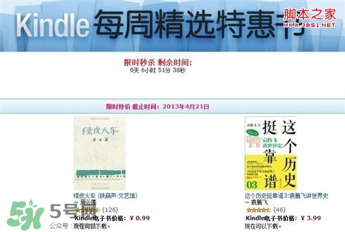 kindle電子閱讀器怎么用？kindle閱讀器怎么設(shè)置中英文？