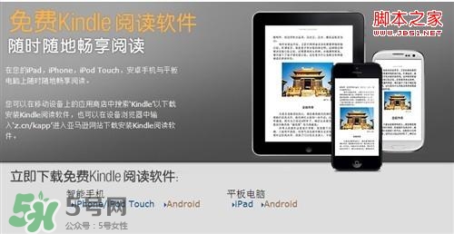 kindle電子閱讀器怎么用？kindle閱讀器怎么設(shè)置中英文？