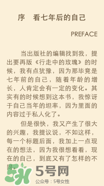 kindle電子閱讀器怎么用？kindle閱讀器怎么設(shè)置中英文？