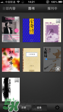 kindle電子閱讀器怎么用？kindle閱讀器怎么設(shè)置中英文？