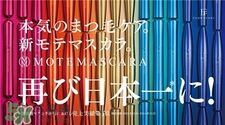 flowfushi是啥牌子?flowfushi是哪個(gè)國(guó)家的?