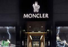 moncler是什么牌子？moncler蒙克萊是什么檔次？