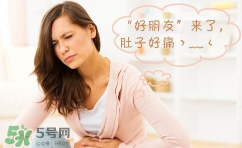 痛經吃什么藥？痛經吃什么好