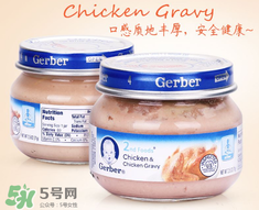 嘉寶肉泥有防腐劑嗎？嘉寶肉泥含不含防腐劑？