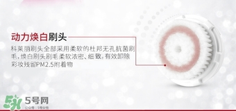 clarisonic mia fit洗臉刷怎么用？科萊麗mia fit洗臉刷使用方法