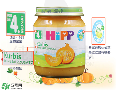 喜寶南瓜泥怎么吃？喜寶南瓜泥的吃法