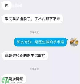 捐20顆卵子會怎么樣？捐20顆卵子有什么后果？