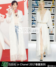 白百合長款白色外套是什么牌子？白百合長款白色外套是哪個品牌？