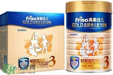 美素佳兒是美素嗎？美素佳兒和美素哪個好？