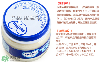 美林奶酪保質(zhì)期多久？美林奶酪多長保質(zhì)期？