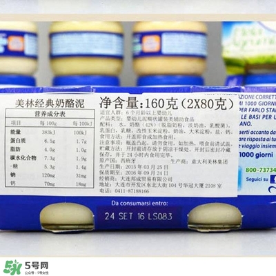 美林奶酪泥怎么吃？美林奶酪泥的吃法