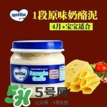 美林奶酪泥多大的寶寶吃？美林奶酪適合多大的寶寶？