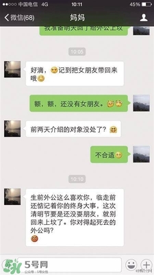 清明節(jié)可以談婚論嫁嗎？清明節(jié)可以提親嗎？