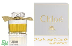 chloe香水是什么檔次？chloe香水哪款好聞？