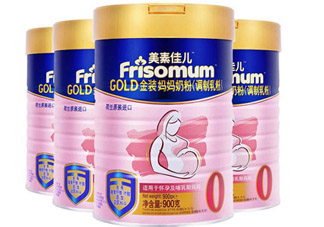 美素佳兒是哪里產(chǎn)的？美素佳兒是哪個國家的奶粉品牌？
