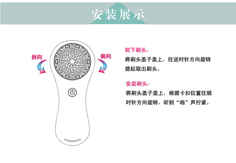 clarisonic洗臉?biāo)⑺㈩^哪種好？科萊麗洗臉?biāo)⑺㈩^怎么裝？