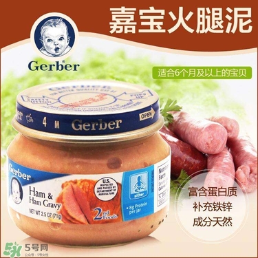 嘉寶肉泥怎么吃？嘉寶肉泥的吃法