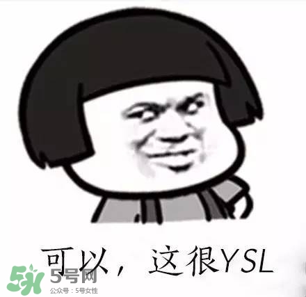 ysl唇釉怎么刻字？ysl唇釉哪里可以刻字？