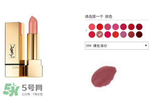 楊樹(shù)林口紅多少錢(qián)？楊樹(shù)林口紅專(zhuān)柜價(jià)格