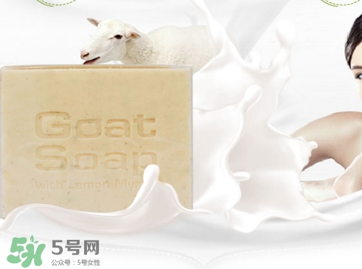goat soap山羊奶皂可以洗臉嗎？goat soap山羊奶皂使用方法