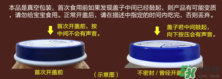 美林魚泥怎么保存？美林魚泥怎么存儲？