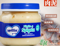 美林魚泥怎么吃？美林魚泥的吃法