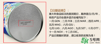 美林菊花晶保質(zhì)期是多久？美林菊花晶的保質(zhì)期多長(zhǎng)？