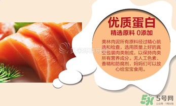 美林三文魚泥怎么樣？美林三文魚泥好不好？