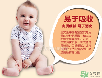 美林三文魚泥要加熱嗎？美林三文魚泥可以加熱嗎？