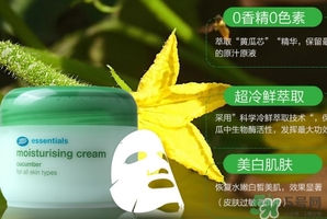 boots小黃瓜面霜怎么用？boots小黃瓜面霜使用方法