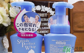 資生堂洗顏?？葡疵婺踢m合什么皮膚？洗顏?？葡疵婺踢m合膚質(zhì)？