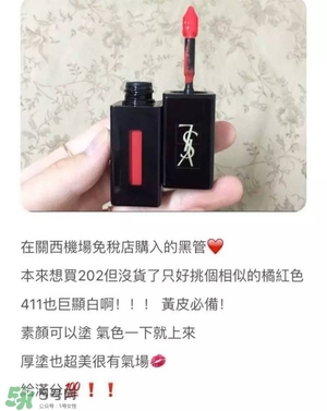 ysl唇釉怎么刻字？ysl唇釉哪里可以刻字？