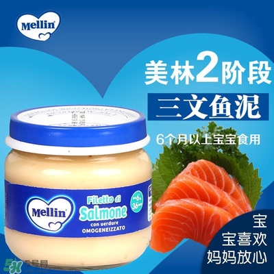 美林肉泥怎么樣？美林肉泥好嗎？