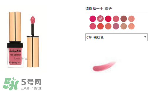 楊樹(shù)林口紅多少錢(qián)？楊樹(shù)林口紅專(zhuān)柜價(jià)格